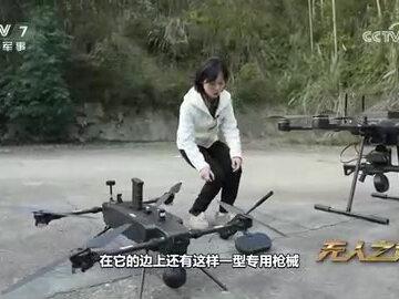 央视《无人之竞》:兵器工业集团硬核无人装备登场 #机器狼 #中国机器狼 #无人机 @国资小新 @共青团中央 @人民日报 @央视新闻