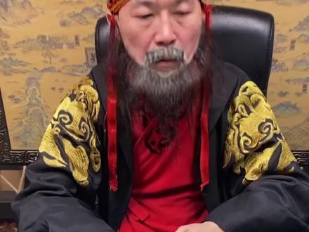 云长果然尊老爱幼#麻将 #煮酒论枭雄 #打牌的最高境界