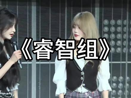 萝卜纸巾大作战#SNH48 #萝卜纸巾 #teamhii公演 #teamhii #MC