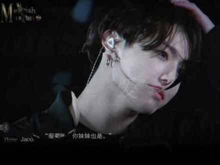 爱你,恨你#橙光 #弥赛亚 #套橙 #田柾国 #BTS橙光