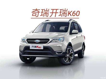 奇瑞凯瑞k60排挡杆故障分享,点赞加关注修车有思路!#每天一个用车知识 #汽车疑难杂症 #汽车技术支持 #汽车维修 #新能源