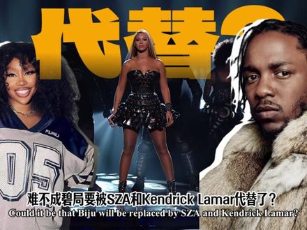 今年格莱美我愿称史上最颠的一届!该拿奖的没拿奖,没到场的被公开处刑!今天不喘气带你看完,第68届格莱美获奖及高光神曲!#格莱美 #音乐 #LadyGaga #碧梨billie #KendrickLamar