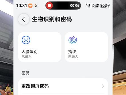 鸿蒙最智能的消息提醒。包括微信。 #华为 #鸿蒙 #华为手机小技巧 #微信 #自媒体