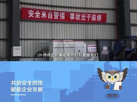 2026年1月工贸安全事故案例警示 #安全事故 #安全生产 #安全知识 #安全管理 #人人讲安全