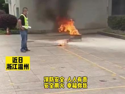 学校消防演习时 出现了火焰龙卷风 #火龙卷#校园 #消防