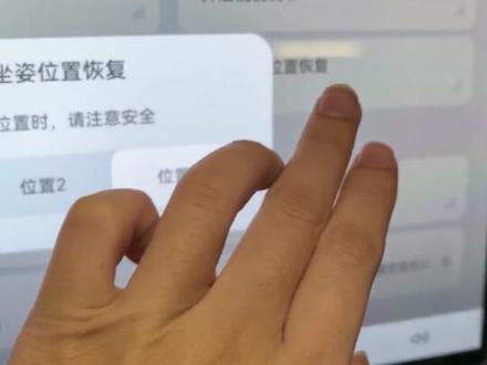 2026 年最愚蠢的车机系统(2) #阿维塔06 #阿维塔 #鸿蒙座舱 @阿维塔