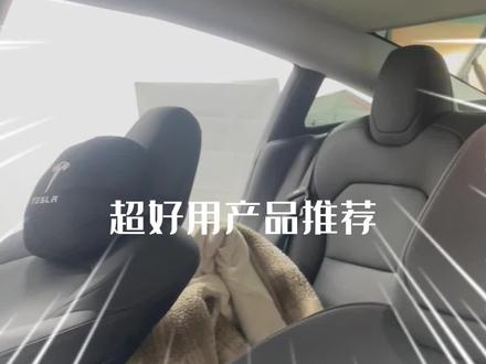 如何把特斯拉model3焕新版以的既实用又好看?(第4期) #model3焕新版 #把您的爱车打造的与众不同 #model3焕新版改装