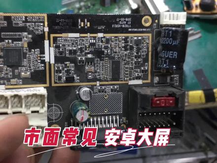 为什么大众原厂RNS315音质好?没有对比就没有伤害,一分钱一分货,从来没有低价高配#郑州 #六一就是要快乐呀 #导航维修 #抖音汽车 #RNS315 #大众原厂