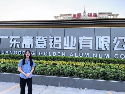 “揭秘一下我们的公司”#源头工厂 #铝材 #系统门窗 #断桥铝门窗 #佛山门窗加盟