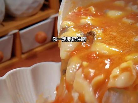 如果平时您的孩子不怎么喜欢吃鱼,那就试试这个番茄鱼片,汤汁都能拌三碗米饭#在家做美食 #番茄鱼