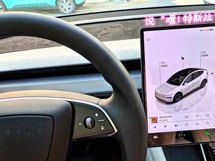 开车时千万别老点屏幕,用语音助手解放你的右手 谁吐槽特斯拉的语音不行,那是你不会设置,千万别在开车的时候分散注意力在屏幕里找东西,把特斯拉同学召唤出来就可以啦!#特斯拉车主 #modely #modelyl #语音助手 #model3