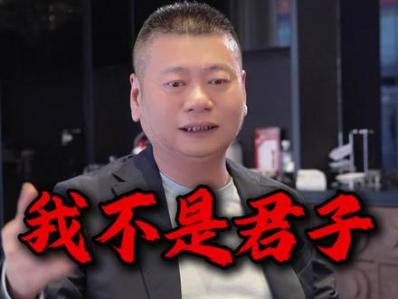 我不是君子,是小人、是蝼蚁,所以不在乎背后的是危墙还是安墙,正人君子们总以为自己背后有安墙,那就祝福安好吧。