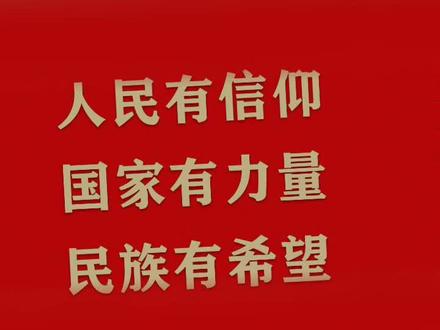 最近央视每天都在推广的一首正能量歌曲《领航》