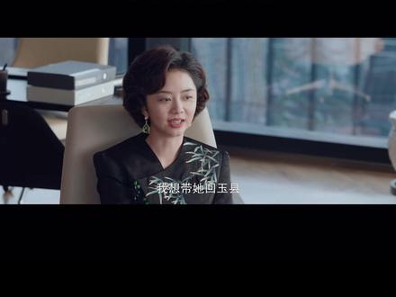 大结局 #我的山与海 #电视剧我的山与海 #我的山与海大结局