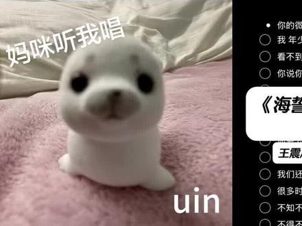 妈咪,我年少你飘渺#海誓山盟 #我知道你 #少女音 #翻唱