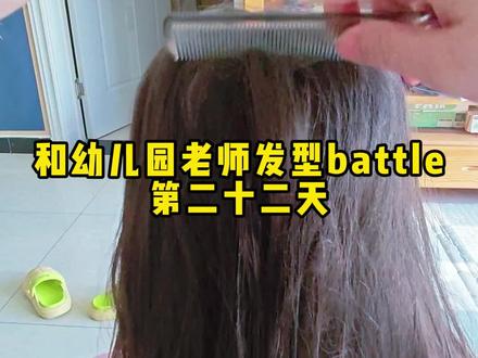 #日常儿童编发 #儿童编发 #儿童发型 #幼儿园简单好看发型 #幼儿园梳头发 现在有学历了,哄骗不过去了😂