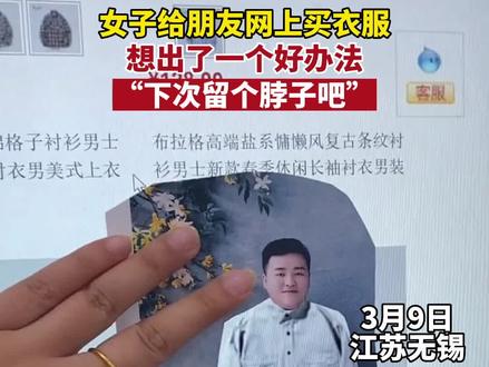 衣服贵阳哪里买 8bb33d8544ecbcc4c5bb1b7e8a1c0e54~tplv-dy-resize-origshort-autoq-75:330.jpeg?x-expires=1997726400&x-signature=N1%2F9vd%2BBikdpuzDJ9itIwlpplus%3D&from=3213915784&s=PackSourceEnum_AWEME_DETAIL&se=false&sc=cover&biz_tag=pcweb_cover&l=021682367155411fdbddc02000a0216da41b6166000009ddd335f