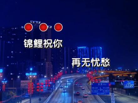 祝你马年开上玛莎,愿你马年事业开桂…#热门音乐🔥