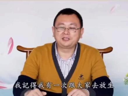 吃素的深层意义#秦东魁老师讲国学 #国学智慧 #传递正能量让世界充满爱