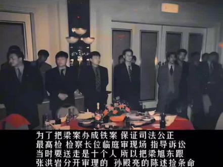 春城枭雄!梁旭东震撼影像!