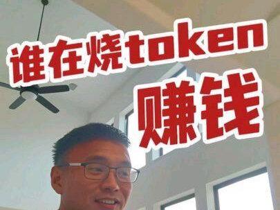 #ai搞钱真相 #行业内幕 #OpenClaw #我不骗穷人 我讲讲现在ai赚钱的主要,pod算电商 这个比较多