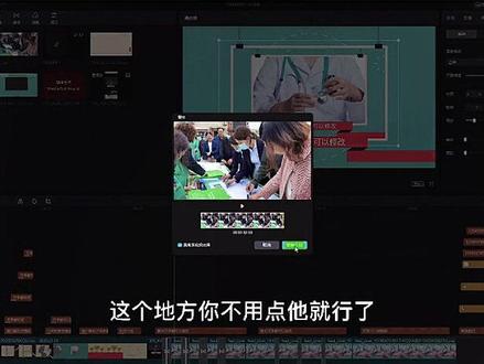 手机端的剪映也可以同步电脑端剪辑,教会你方法,大大提升剪辑效率,左下角还有收集好的模板,团起来吧!#剪映模板 #剪映教学 #视频剪辑教程 #剪映剪辑 #手机剪辑