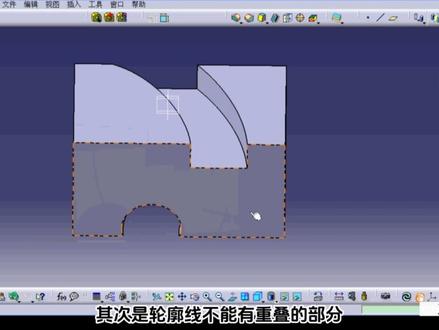 【catia零基础教程】14开槽命令的使用#catia学习 #catia培训 #汽车设计 #汽车内外饰设计 #ug设计 @工业人汽车设计 @DOU+小助手