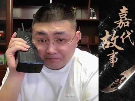 江湖故事嘉代-网吧事件第19集