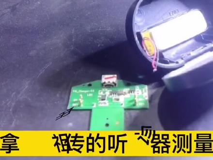 不充电搞起!#修手机 #修u盘 #修电脑