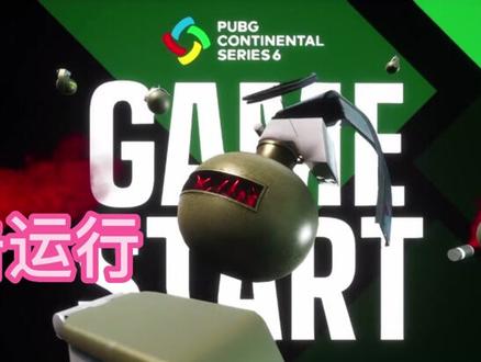 PUBG游戏更新后进程报错修复方法#绝地求生 #pubg