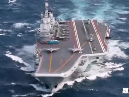 中国航母一天能跑多少公里?