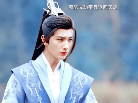 少年歌行24_少年歌行一剑入逍遥_少年歌行有哲理的句子- 抖音