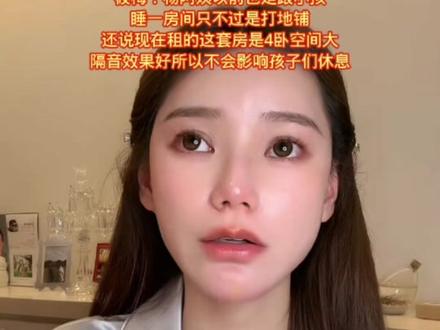 #我要上热门 #娱乐评论大赏 #直播录屏分享 #马筱梅 #快来围观 @抖音热点 @DOU+小助手