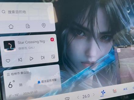 四代逸动转向灯音效设置教程来啦!#dou是好车 #国产车 #四代逸动 #转向灯音效 #教程