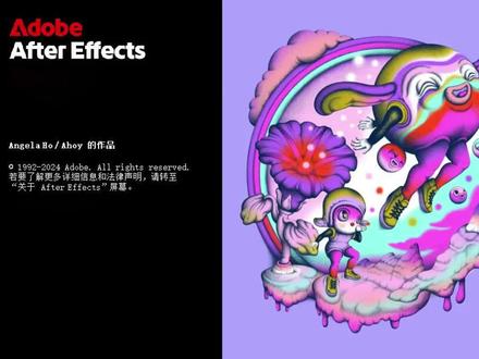 2026AE安装包及一键安装教程#AE安装包 #剪辑 #AE #视频剪辑 #影视后期