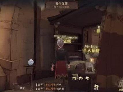 #哈利波特手游 室友都不在了,如何换寝室?