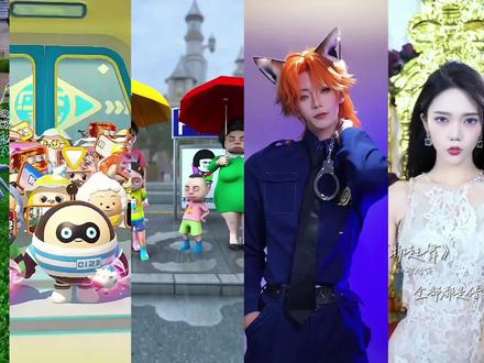 盘点不同风格的舞蹈和歌曲#刀马刀马 #狐尼克 #万物起舞 #铁三角 #奥特曼