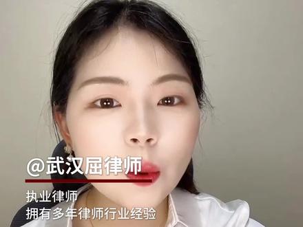 网红秋千夺命,景区闭园删视频,就能逃避责任?
#网红游乐项目绳索 #景区安全 #抖来普法2026 #重大责任事故罪 #游客维权