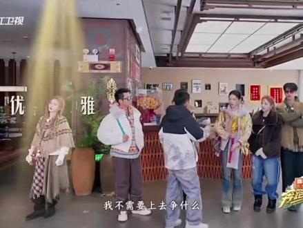 串联起来找到挂脸正解了#一起追的综艺 #奔跑吧天路篇#伴娘伴郎