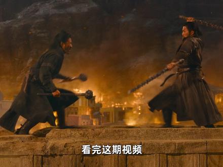 0门槛带你看懂《镖人》讲什么#电影镖人