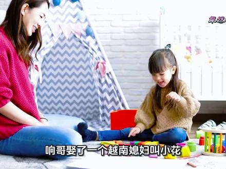 响哥离婚了在越南盖的四层楼已经竣工小花让他一个人住