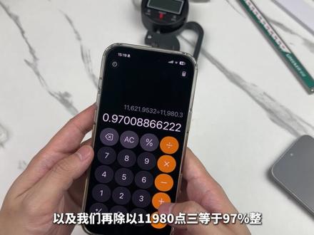 首发【真我neo8】全程实测!!!首批配件依旧让人痛苦不堪,真我neo8保护膜评测/测评,选膜!看这个就够了!#真我 #真我neo8 #真我neo8钢化膜 #真我neo8钢化膜评测 #钢化膜评测