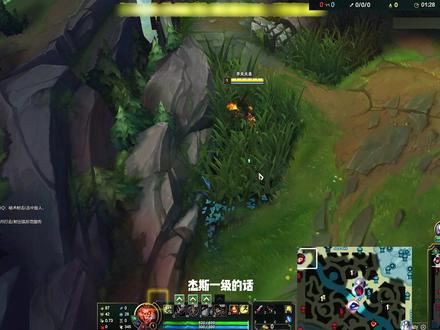 猴子VS杰斯 #英雄联盟#下饭操作#蹲坑必备#抖音电脑版