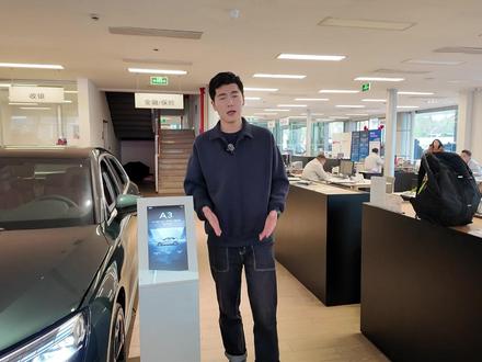 2026款奥迪A3以16.59万元起的官方指导价,凭借全系1.5T四缸动力与德系操控基因,成为豪华品牌入门级市场的务实之选。
#奥迪A3 #飞驰人生3