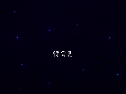 漂浮在宇宙中冥想的体验——floating therapy深空仓冥想体验#冥想 #放松解压 #星空 #漂浮 #宇宙 #沉浸式体验