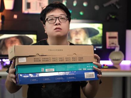 谁说百元价位没有真正的机械键盘?这一期主流的百元价位键盘测评给你答案!#机械键盘轴 #游戏外设新 #电脑配件 #测评@DOU+小助手 @抖音小助手