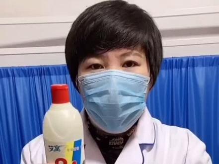 #剪出幸福年 病毒来袭,正确使用84消毒液,用不对中毒!#抖音作品推广 #战胜疫情dou行动 #育儿经验分享