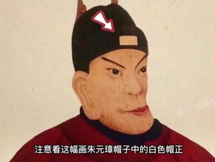 老农家发现600年前朱元璋真人画像,专家:应上交国家,替你保管 #历史 #考古 #文物 #朱元璋