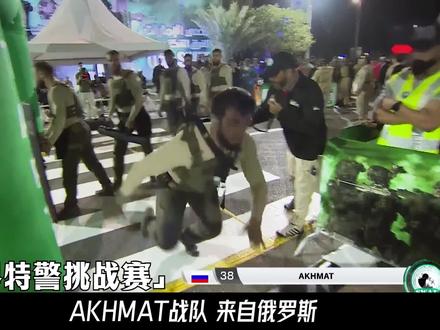 解析2026世界特警挑战赛,港警飞虎队缺席的几个原因