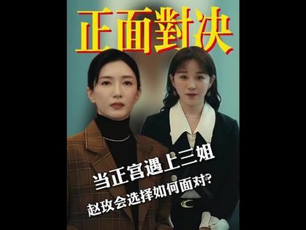 两个女人的战争#夜色正浓